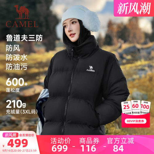 骆驼火炉3.0中厚羽绒服女生运动