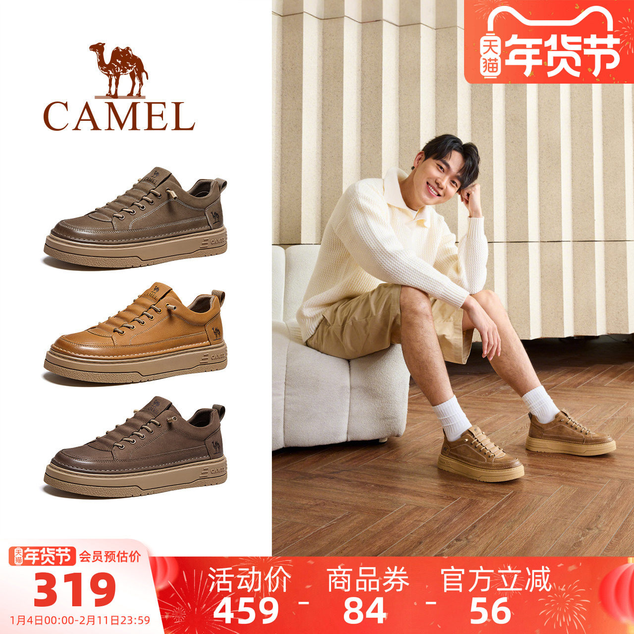 骆驼男鞋2025秋冬新款休闲皮鞋厚底潮流鞋子男士复古真皮工装板鞋