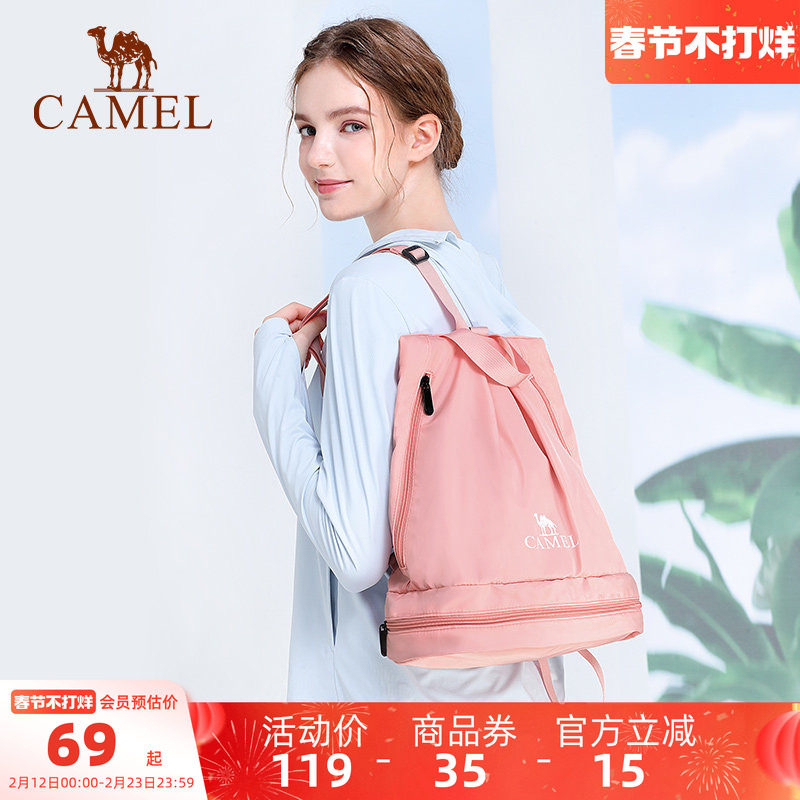 骆驼游泳包男女干湿分离包防水健身包背包双肩收纳包大儿童运动包