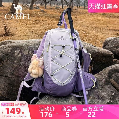 【单日出游包丨13L】超轻双肩包