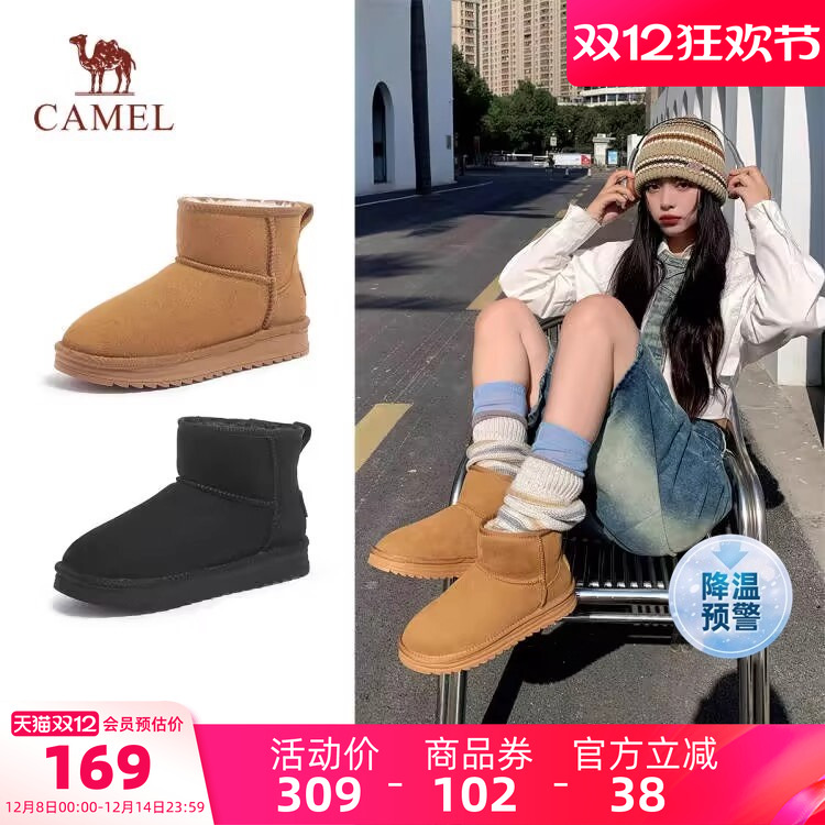 骆驼女鞋2025冬季新款加绒保暖时尚雪地靴加厚棉鞋休闲短靴女