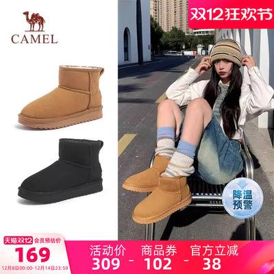 骆驼女鞋2025冬季新款加绒保暖时尚雪地靴加厚棉鞋休闲短靴女