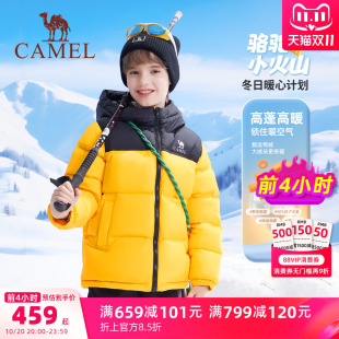 小骆驼儿童羽绒服加厚2025新款 冬保暖连帽男童羽绒面包服男童外套
