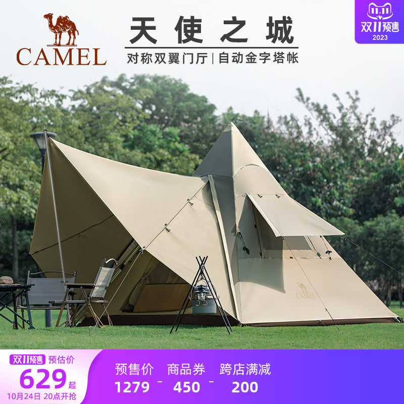 【双11预售】骆驼户外金字塔帐篷便携式折叠印第安野营露营自动帐使用感如何?