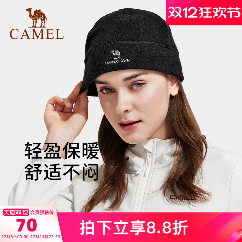 骆驼户外跑步健身抓绒帽