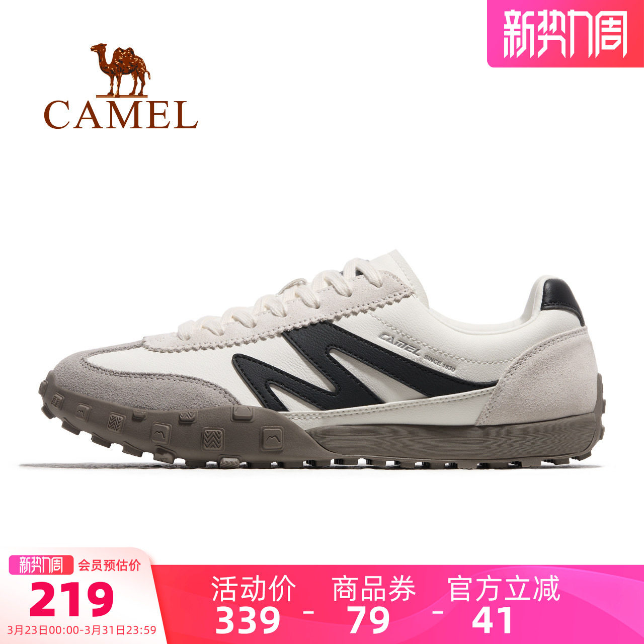 骆驼山海运动鞋男款2026春夏新款男鞋低帮复古德训鞋女士休闲板鞋