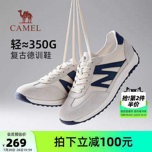 经典T型鞋头90°软弹耐弯折大底
