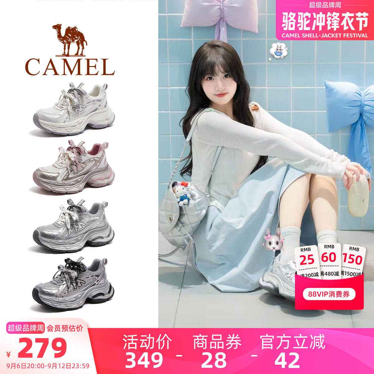 Camel/骆驼银河3代厚底老爹鞋图片