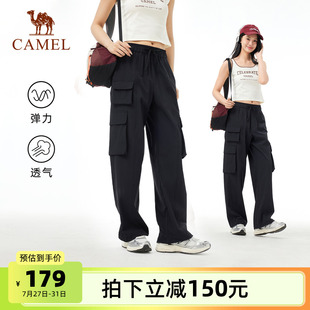 长裤 骆驼户外速干裤 凉感透气吸汗防晒运动工装 夏阔腿裤 男 女伞兵裤