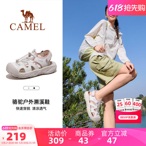 Camel/骆驼户外包头沙滩凉鞋