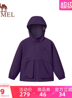 骆驼儿童梭织外套户外运动服风衣