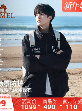 骆驼熊猫系列户外冲锋衣三合一男秋季新款抓绒防水防风黑色登山服