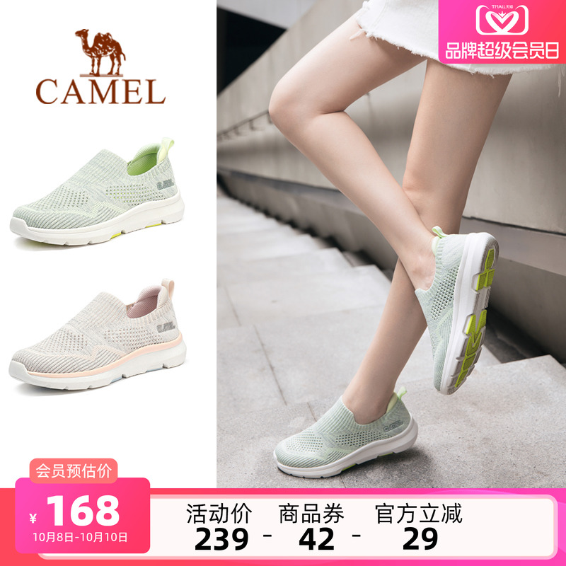 Camel/骆驼舒适透气妈妈运动鞋