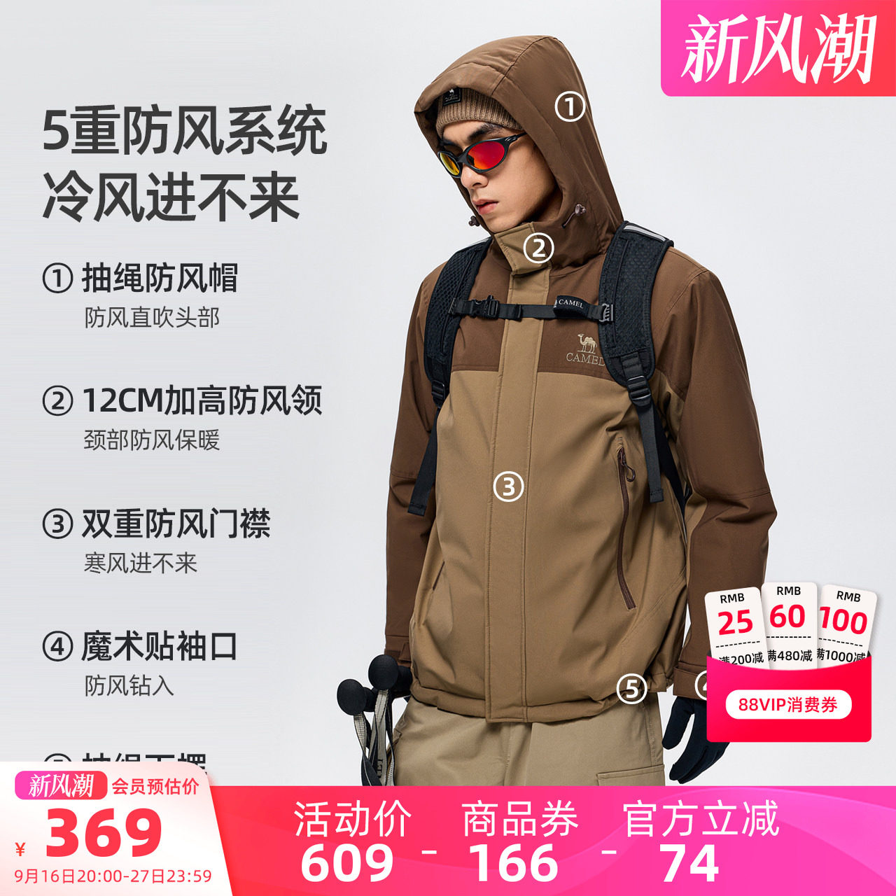 骆驼男装冬季保暖棉服