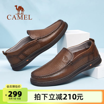骆驼男鞋2025夏季新款休闲皮鞋男士防滑镂空透气真皮商务爸爸鞋子