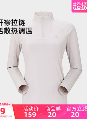 骆驼女装抓绒打底衫情侣款