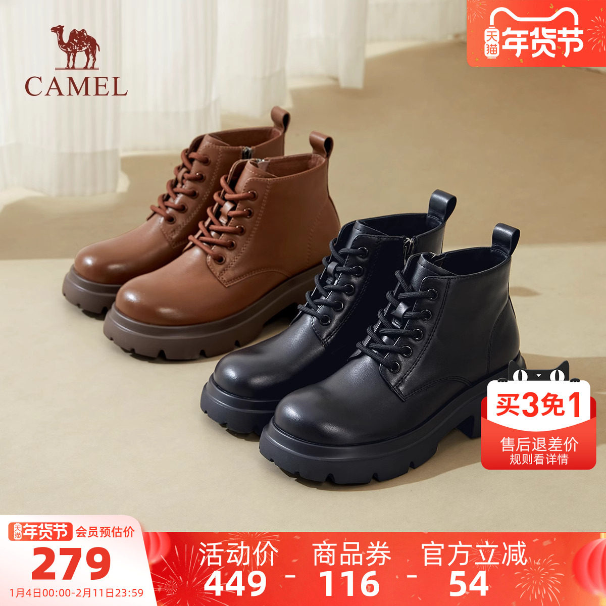 骆驼女鞋2025秋季新款英伦风粗跟时装靴通勤百搭显瘦马丁靴女厚底