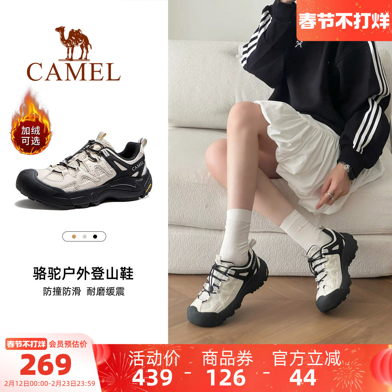 骆驼云山2代登山鞋女2025冬季新款透气女鞋休闲运动爬山徒步鞋男