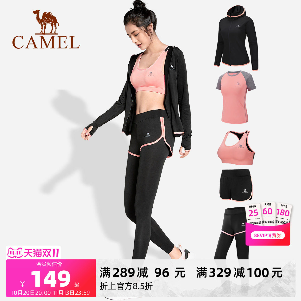 骆驼瑜伽服套装女款长袖夏季休闲运动服晨跑步服衣服健身服网红款