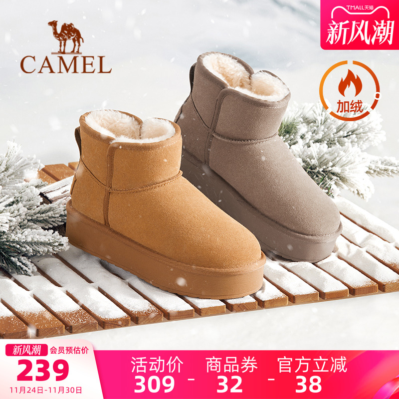 Camel/骆驼冬季加绒厚底雪地靴
