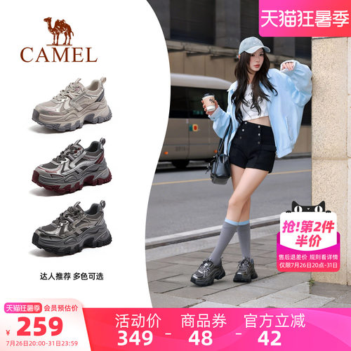 Camel/骆驼复古厚底老爹鞋