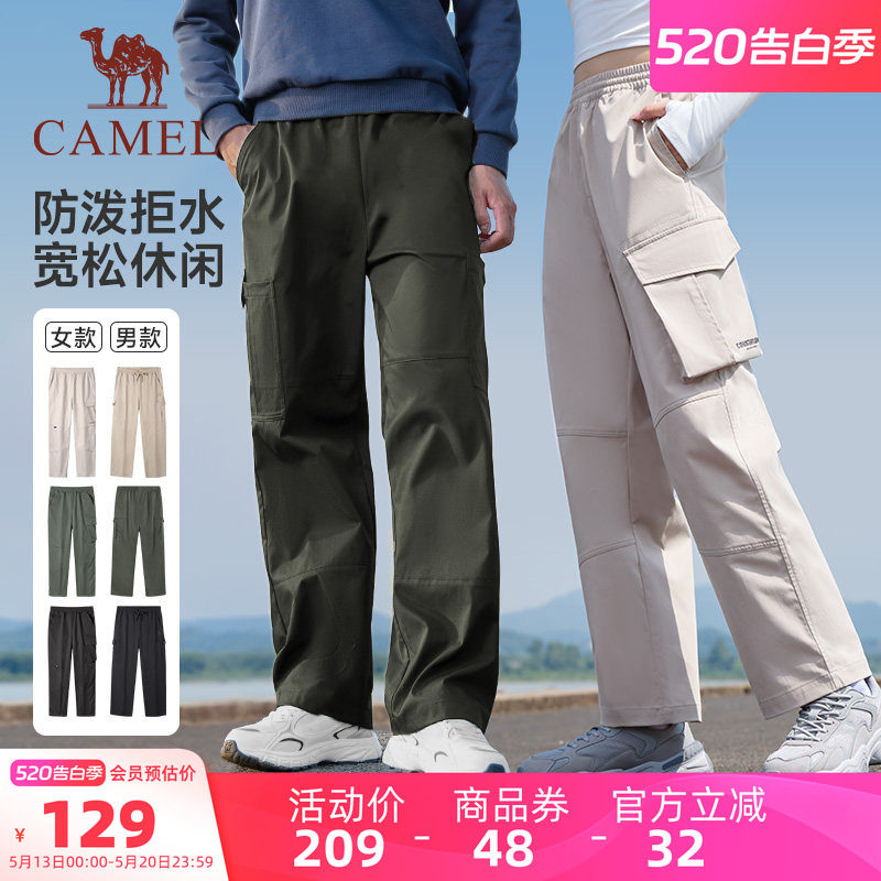 骆驼男装工装裤男女运动秋冬情侣款梭织长裤防泼水休闲户外登山裤