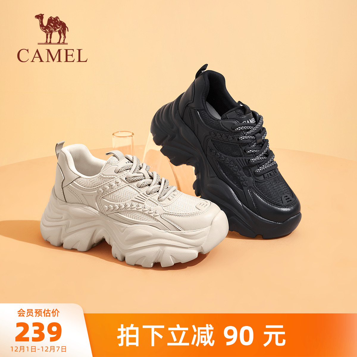 运动鞋潮流时尚鞋子女老爹鞋