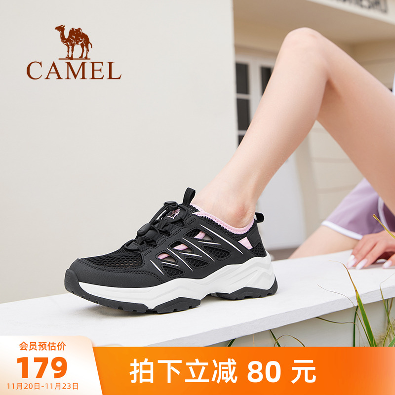 骆驼户外登山鞋防滑耐磨