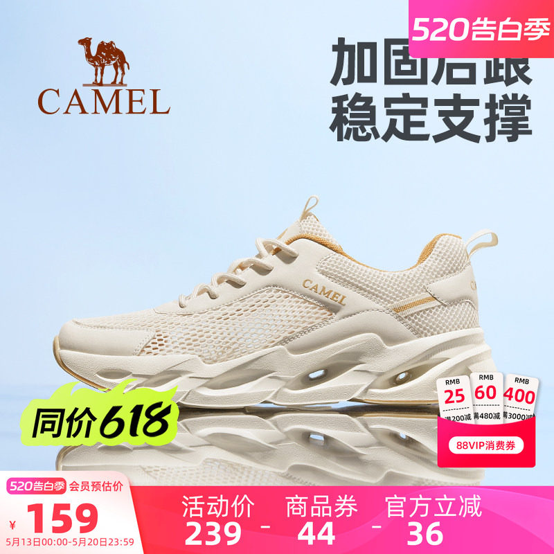 骆驼男鞋2026夏季新款透气运动鞋男网面鞋轻便跑步百搭休闲鞋子女