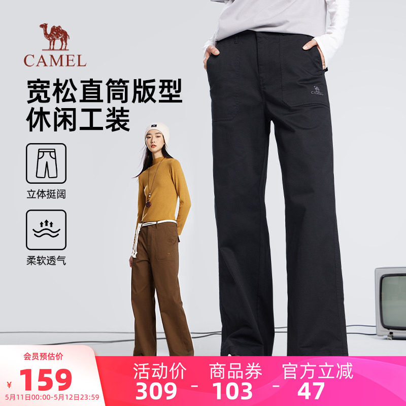 骆驼运动工装裤女休闲运动长裤子春秋季户外运动裤宽松阔腿裤