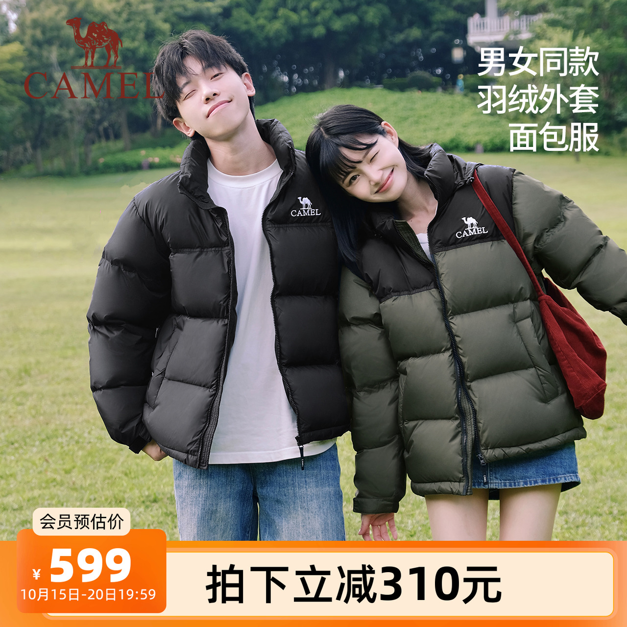 王俊凯同款 羽绒服