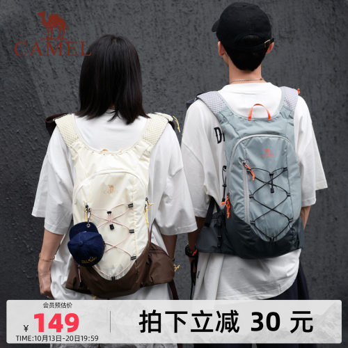 【一包多用】徒步+出游+骑车