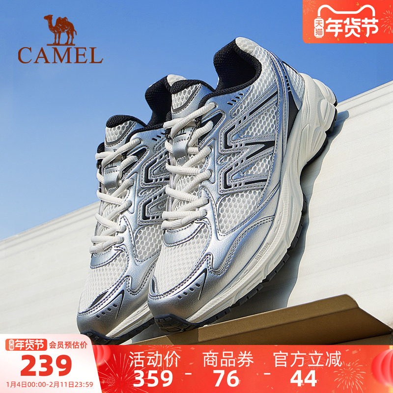骆驼追寻慢跑鞋女鞋2025秋季新款网面透气运动鞋女款银色老爹鞋子,女鞋,时尚休闲鞋,淘宝优惠券,粉丝福利购,淘宝优惠卷