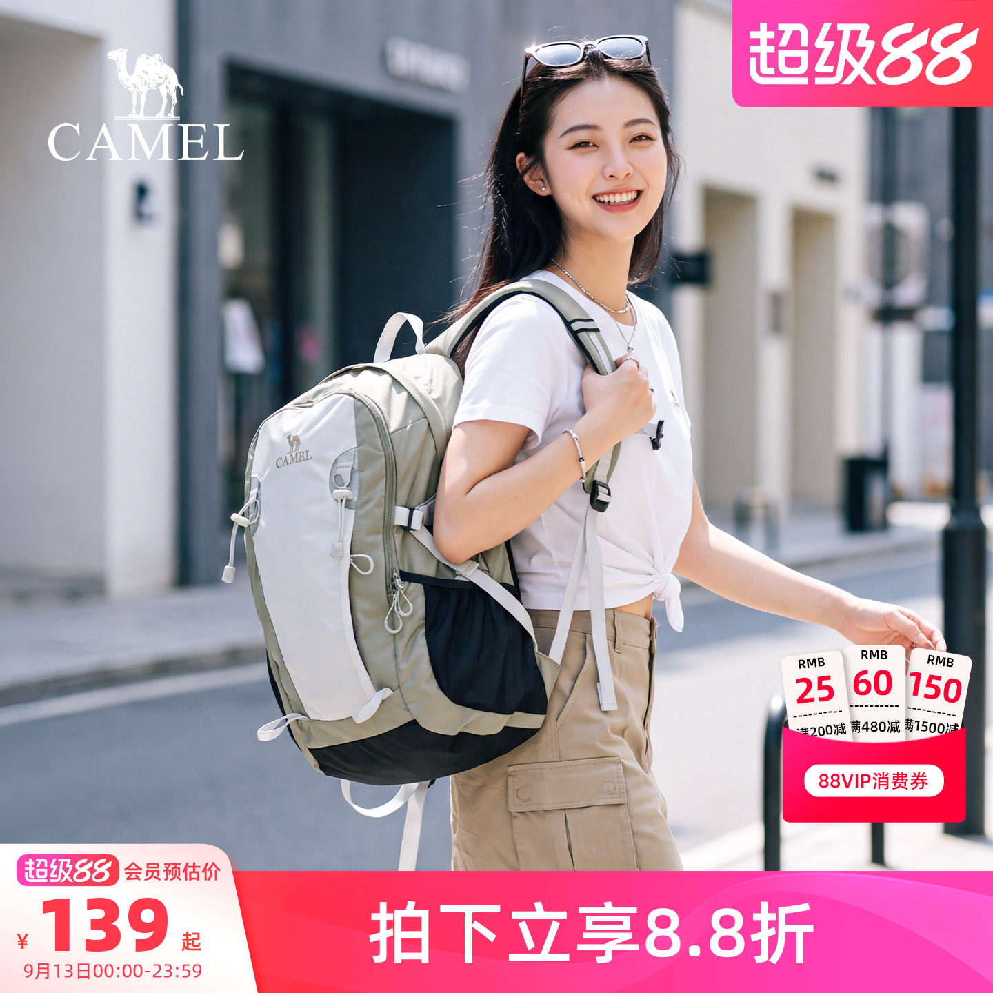 【轻量化徒步搭子丨23L】氧气包图片