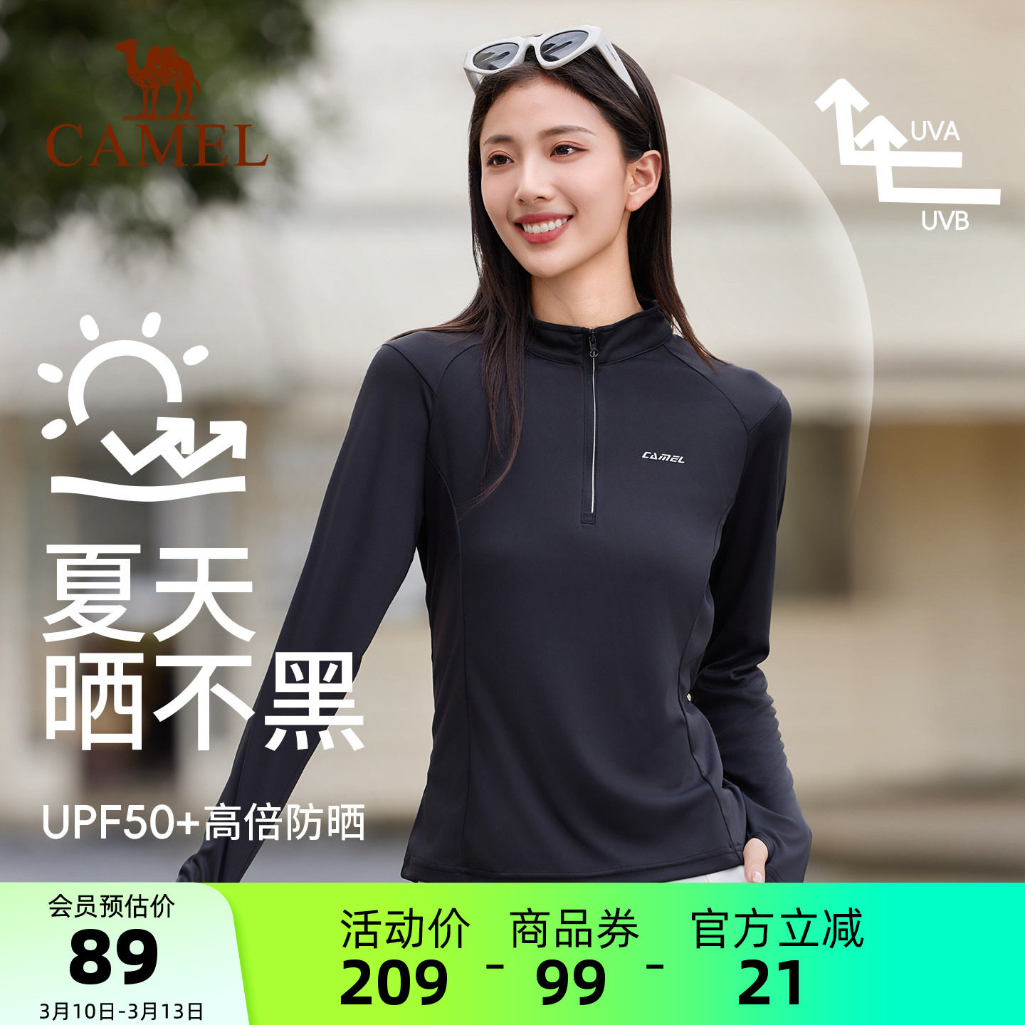 骆驼运动速干衣女秋冬季立领长袖T恤瑜伽训练服跑步健身上衣男