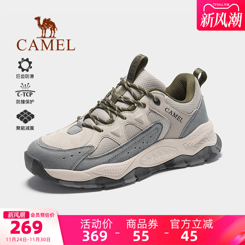 骆驼男鞋老爹鞋透气减震复古