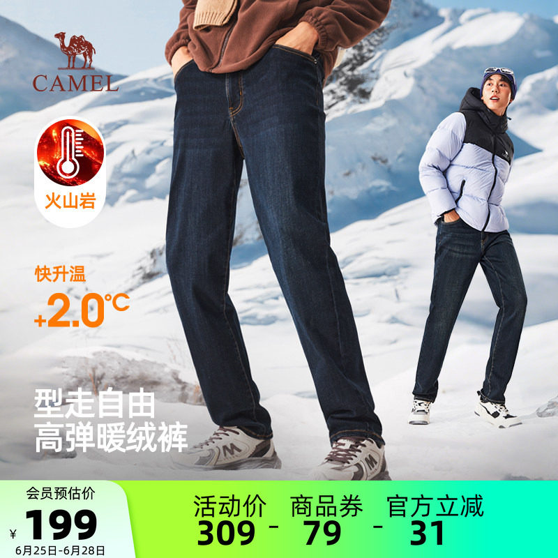骆驼男装牛仔裤男款黑色加绒直筒冬加厚新款蓝色通勤户外保暖运动