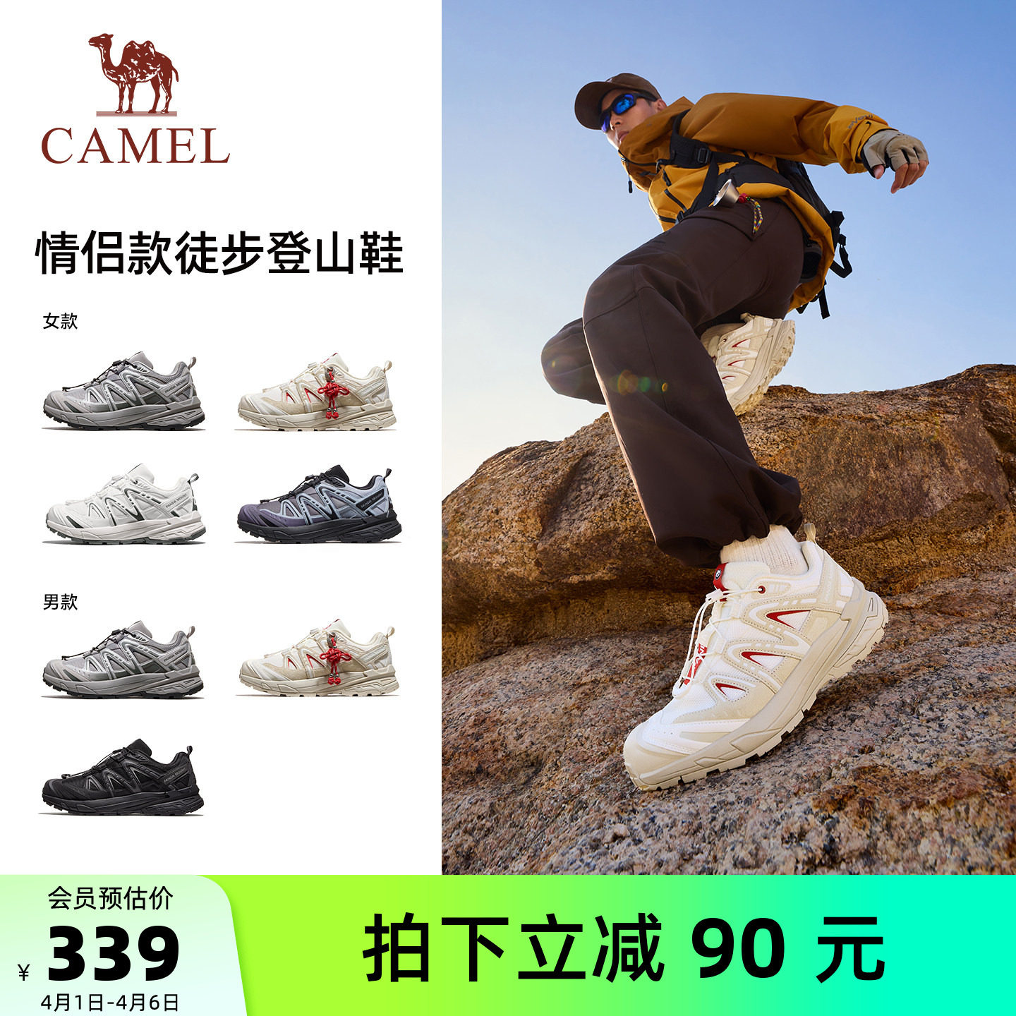 骆驼熊猫户外登山鞋男专业徒步鞋女新款2026春夏防滑轻便运动鞋