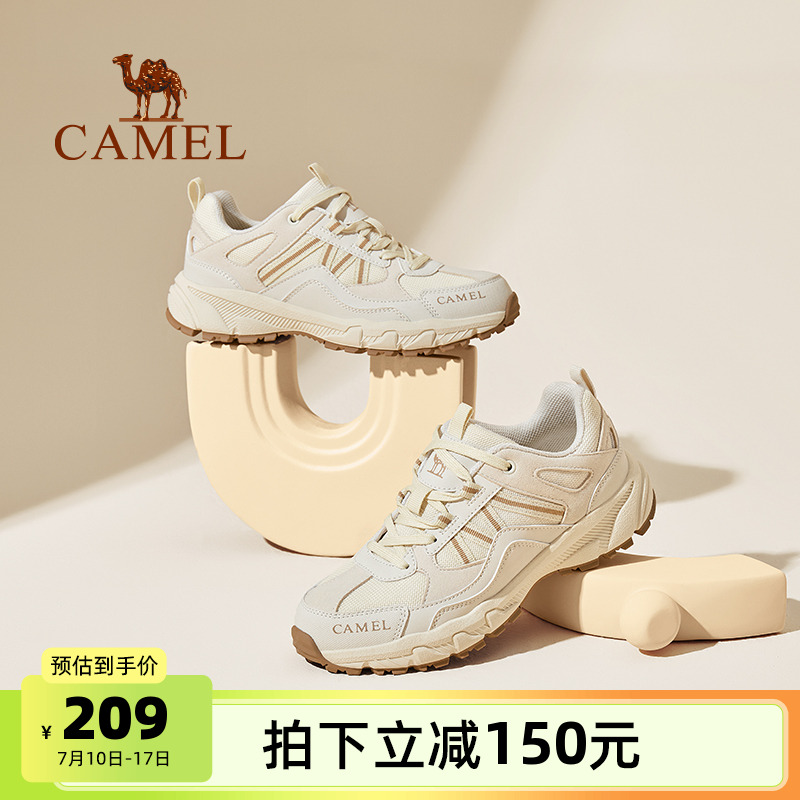 骆驼女鞋2025夏季新款运动鞋女款百搭防滑耐磨登山鞋户外休闲鞋子