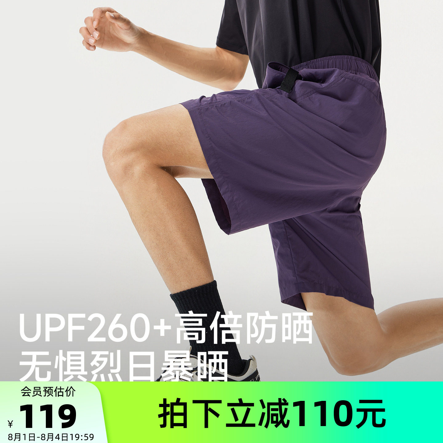 企鹅户外速干短裤男夏季薄款宽松工装短裤防晒运动裤登山徒步裤子
