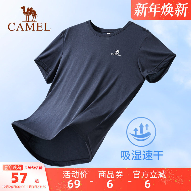 骆驼运动速干衣T恤男士夏季中年爸爸户外跑步短袖薄款情侣上衣女