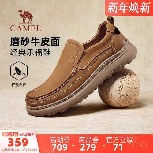 骆驼男鞋2025秋季新款休闲皮鞋