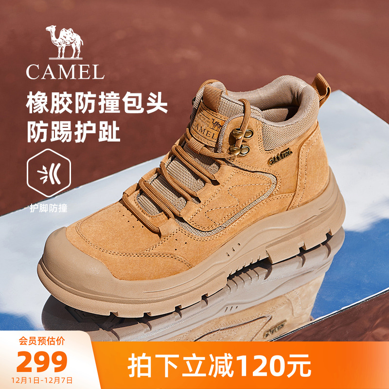 骆驼男款高帮休闲马丁靴
