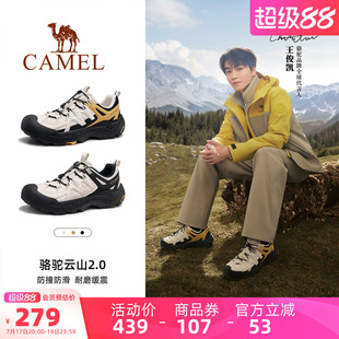 王俊凯同款骆驼云山2.0登山鞋新款加绒保暖运动鞋男鞋徒步鞋女士