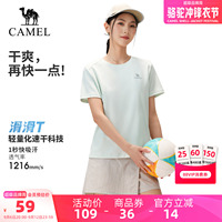 [骆驼滑滑T]户外速干T恤女夏短袖网眼透气吸湿徒步登山运动T恤男