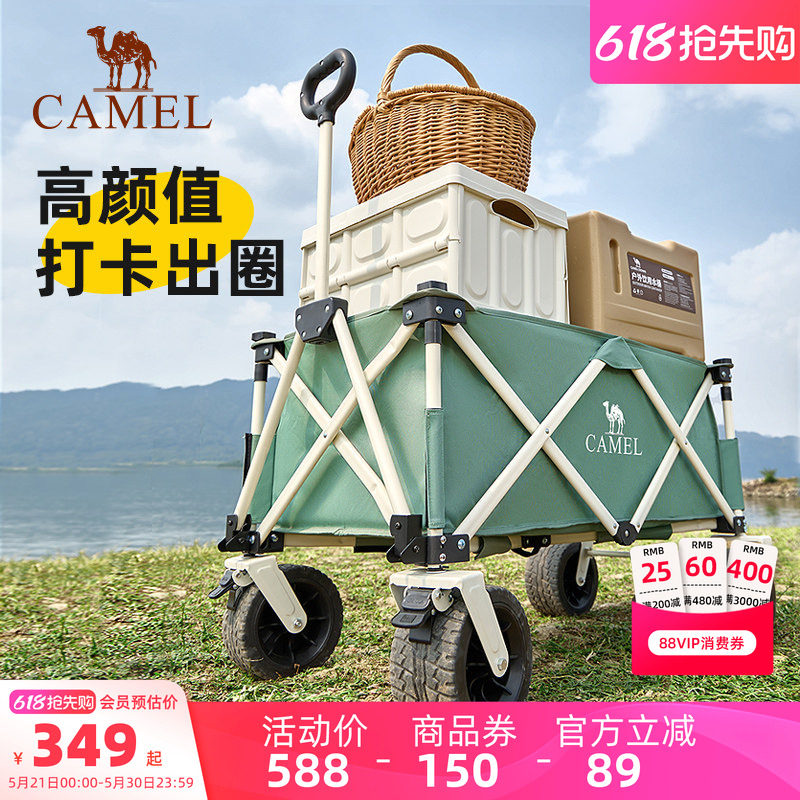 camel不焦绿露营车大容量聚拢营地车户外野餐手推车拉车儿童可躺