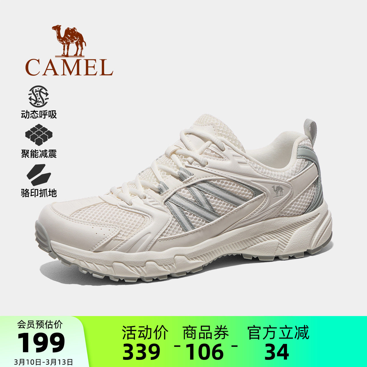 骆驼徒步鞋男士2026夏季新款女鞋透气户外防滑轻便运动登山男鞋子