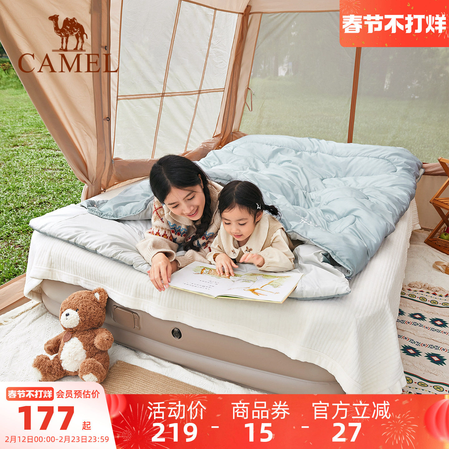 【双人款】骆驼双人睡袋户外露营成人冬季加厚酒店隔脏保暖防寒被