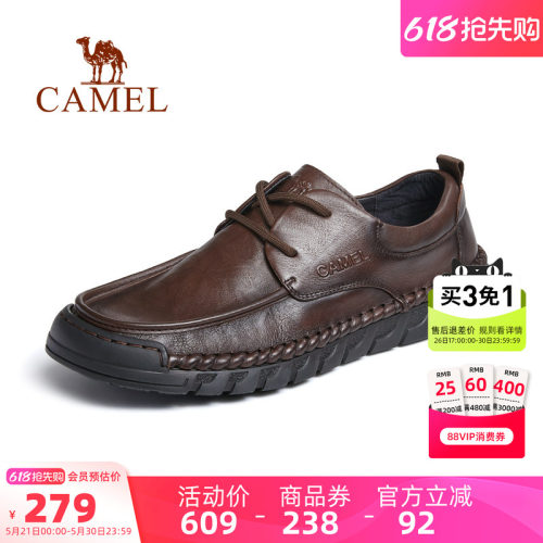 2026骆驼防滑经典商务皮鞋