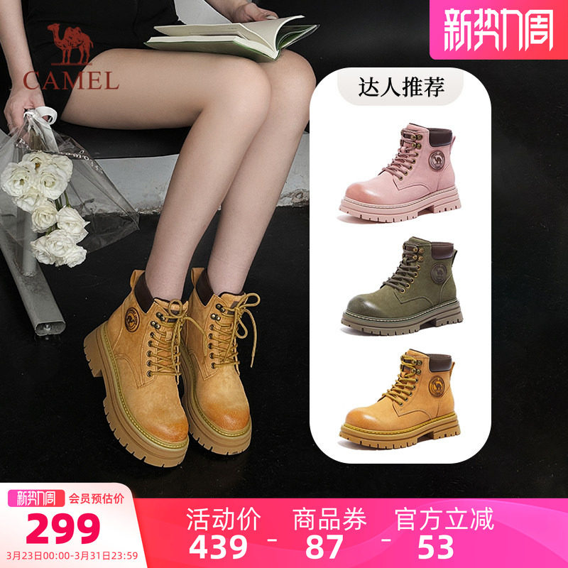 骆驼女鞋2026春季新款厚底马丁靴女款厚底复古工装靴英伦大黄靴子